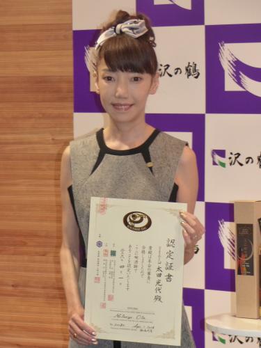 【画像・写真】太田光代社長　高知容疑者非難、高島礼子は「離婚するべき」