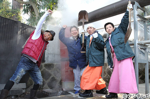 箱根に「めちゃイケ温泉」を建設した岡村隆史扮するＥ村Ｐ（左）らめちゃイケメンバー