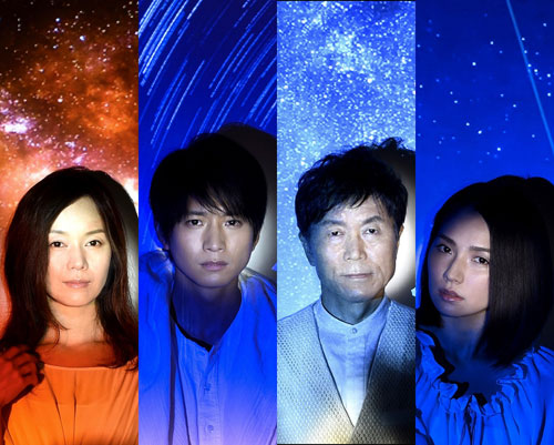 舞台「星回帰線」に出演する（左から）奥貫薫、向井理、平田満、野波麻帆