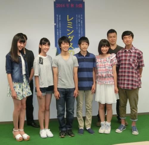 映画「レミングスの夏」の製作発表に出席した前田旺志郎（前列左から３人目）ら
