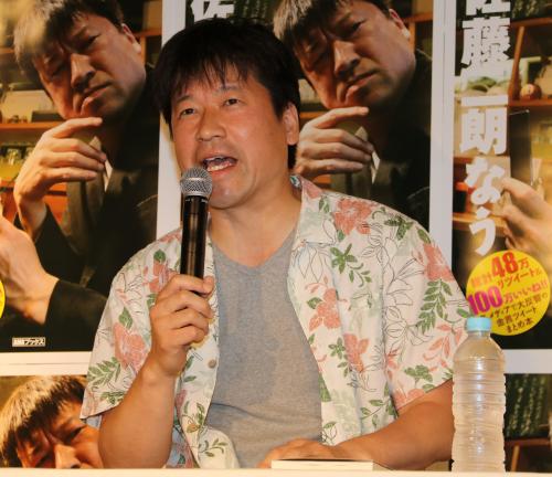 【画像・写真】佐藤二朗　著書早くも重版決定「おかしな現象」イベントに200人集結