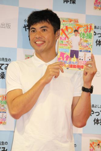 【画像・写真】小島よしお　結婚決め手は「砥石を買った」新妻の堅実さ