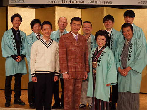 吉本興業の創始者、吉本せいの一生を描く舞台に出演する（全列左から）西川忠志、市川月乃助、藤山直美、田村亮
