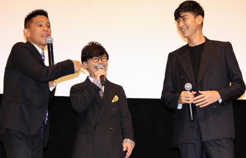 映画「ディアスポリス」完成披露上映会で舞台挨拶を行った松田翔太、浜野謙太、柳沢慎吾