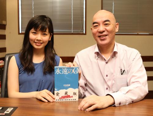 オーディオブック化される「永遠の０」の作者・百田尚樹氏（右）と出演した女優・小芝風花