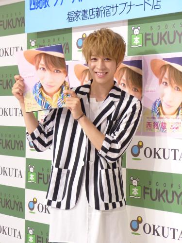 【画像・写真】「仮面ライダーゴースト」西銘駿オーラ出た？初写真集