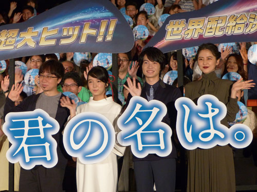 【画像・写真】神木隆之介、上白石萌音に“女子化”バラされた「内股でアフレコ」