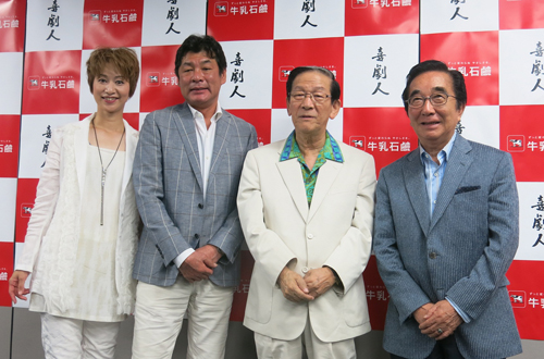 大阪初公演に意欲を見せる（左から）桜花昇ぼる、赤井英和、小松政夫、大村崑