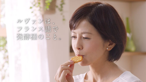 【画像・写真】沢口靖子「ルヴァン」新ＣＭで“パーティー”しなかったワケ　今後「検討」