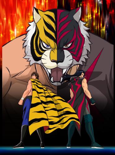 【画像・写真】「タイガーマスク」３４年ぶりアニメ化　新日プロレスと「完全連動」