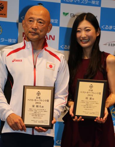 満面の笑みの壇蜜（左）と日本レスリング協会の栄和人強化本部長