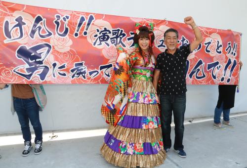 【画像・写真】はるな愛　まさかの交際反対に「応援してよ、パパ！」お相手は21歳下