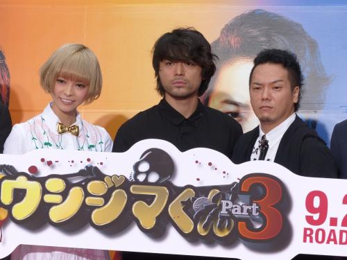 映画「闇金ウシジマくん」の公開直前イベントに登場した（左から）最上もが、山田孝之、やべきょうすけ