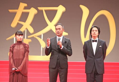 「怒り」のジャパンプレミアに登場、舞台挨拶を行う（左から）宮崎あおい、渡辺謙、松山ケンイチ