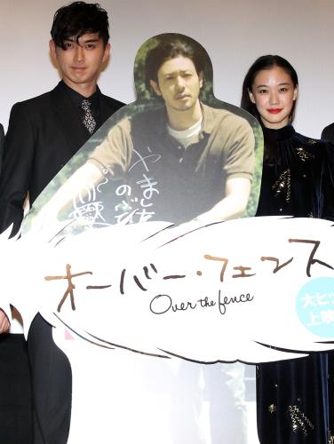 映画「オーバー・フェンス」初日舞台挨拶を行った松田翔太（左）、蒼井優（右）。中央には“代理出席”のオダギリジョーが…