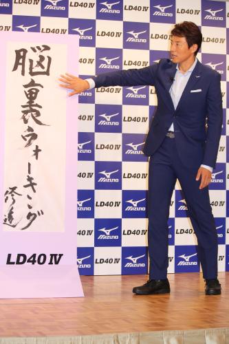 【画像・写真】松岡修造氏、錦織に「謝りたい」!?“昔は泣かされた”発言受け…