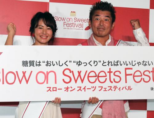 【画像・写真】磯山さやか　しょんぼり「なんでいるって言えないんだろう　悲しい」