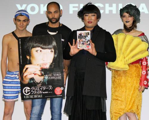 デザイナーの「ＹＯＫＯ　ＦＵＣＨＩＧＡＭＩ」に扮し、ファッションショーを開催したロバートの秋山竜次（右から２人目）