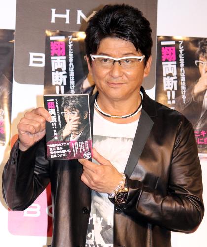 【画像・写真】哀川翔　最新著書で人生の悩み“一翔両断”「どっかに当たるよう作った」