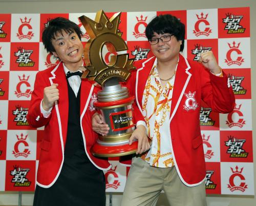 キングオブコント２０１６で優勝したライスの田所仁（左）と最後のネタで股間を濡らした関町知弘