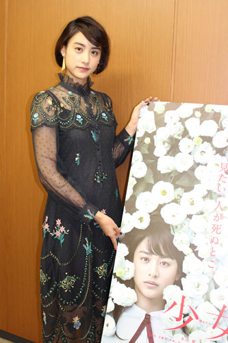 【画像・写真】山本美月「少女」で新境地　闇を抱えるＪＫ役、私生活に「暗さ引きずった」
