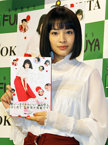 【画像・写真】広瀬すず「全部詰まった」フォトブック　女優業「楽しくて面白い」