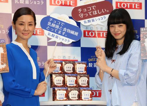 【画像・写真】吉田羊「私の体内を隅々まで見て」乳酸菌になってクルージング体験