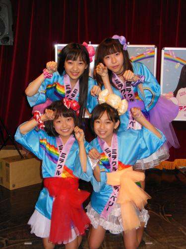 【画像・写真】ミラキャン　お台場でデビュー！紅白歌合戦出場が夢