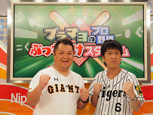 阪神、巨人について語る「ブラックマヨネーズ」の小杉竜一（左）と吉田敬