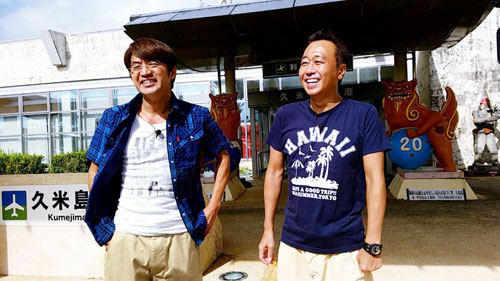 「モヤモヤさまぁ～ず２」で沖縄初上陸を果たす「さまぁ～ず」（左から大竹一樹、三村マサカズ）（Ｃ）テレビ東京