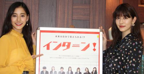 映画「インターン！」トークイベントに出席した新木優子（左）と岡本杏理