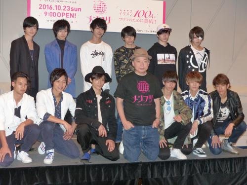 【画像・写真】鈴木おさむ氏　ＳＭＡＰ解散に「世の中の人たちと同じ思い」繰り返す