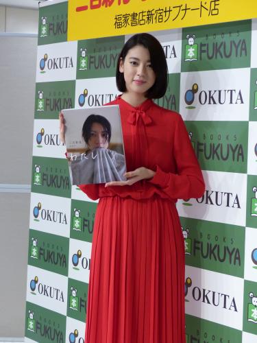 【画像・写真】三吉彩花　１０代最後の写真集　２０歳初ビールは「苦かった」