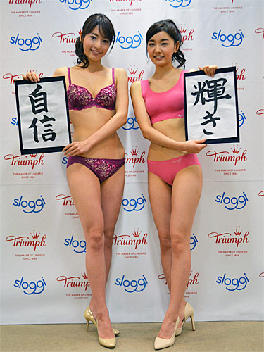 トリンプのイメージガールに決まり、抱負を手にする松山亜耶（左）と静麻波