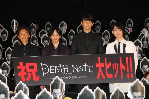 映画「ＤＥＡＴＨ　ＮＯＴＥ」初日舞台あいさつをした（左から）菅田将暉、東出昌大、池松壮亮、佐藤信介監督