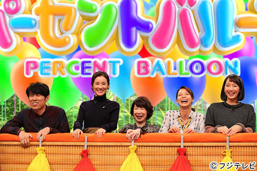 吉田羊 ネプリーグ 参戦 林修先生がタジタジに スポニチ Sponichi Annex 芸能