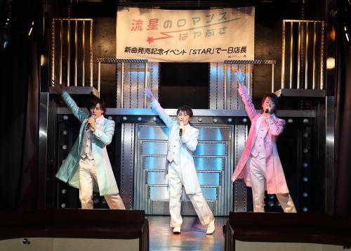 【画像・写真】はやぶさ　エプロン姿で一日店長「ＳＴＡＲ」になる
