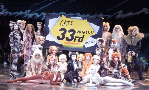 日本初上演から３３年を迎えた劇団四季ミュージカル「キャッツ」