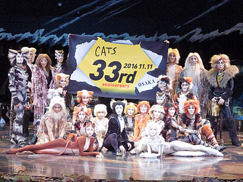 日本初上演３３周年を迎え特別カーテンコールを行った劇団四季「キャッツ」　