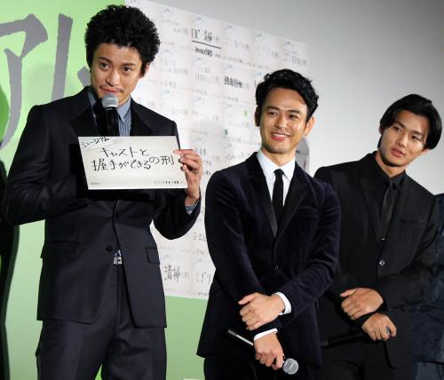 【画像・写真】小栗旬“握手の刑”も野村周平ファン…ハンパな気遣いに「逆に傷つくわ」