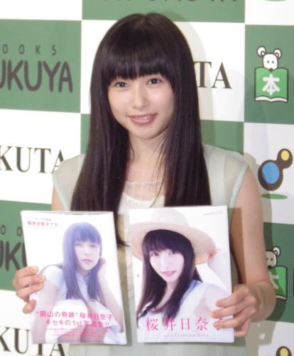 初の写真集とカレンダーブックを発売した桜井日菜子