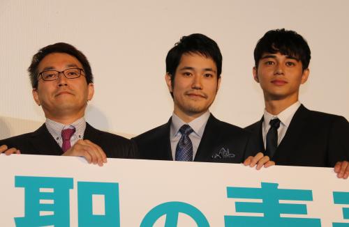 映画「聖の青春」初日舞台あいさつで登壇する（左から）羽生善治三冠、松山ケンイチ、東出昌大
