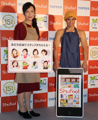 【画像・写真】ベッキー、事務所仲間に謝罪　ミッツ「ベッキーだから耐えられた」