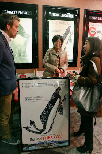 【画像・写真】反「反捕鯨」映画「ビハインド・ザ・コーヴ」ＮＹで上映開始