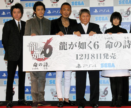 ゲーム「龍が如く６」の完成披露会に出席した（左から）藤原竜也、小栗旬、黒田崇矢、ビートたけし、真木よう子
