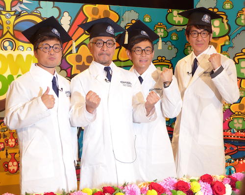 「絶対に笑ってはいけない科学博士２４時」制作発表に出席した（左から）月亭方正、松本人志、遠藤章造、田中直樹