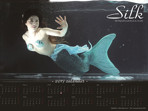 ２０１７年版カレンダーで人魚に扮するシルク