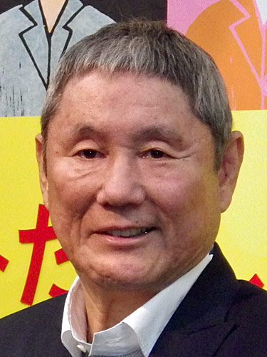 【画像・写真】たけし、成宮氏やめなくていい「相手がＦＲＩＤＡＹなんだから」