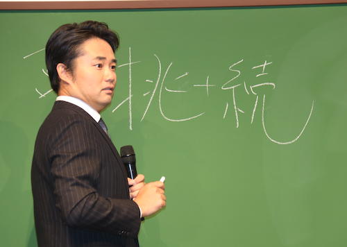 「キットカット受験生応援キャンペーン」発表会で講義を行った杉村太蔵