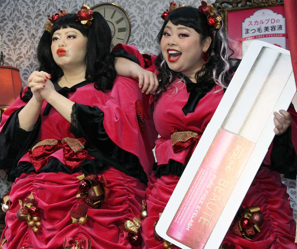 【画像・写真】渡辺直美　クリスマスは「大好きな人と過ごす」そのお相手は！？